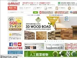 Sites similar to mihasishop.jp