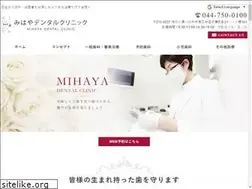 Sites similar to mihaya-dc.jp