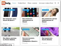 Sites similar to mihelp.ru