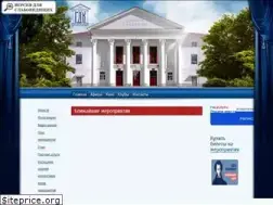 Sites similar to mihgdk.ru