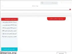 Sites similar to mihi.ir
