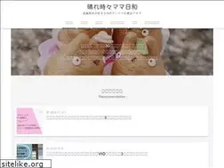 Sites similar to mihimarublog.com