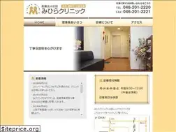 Sites similar to mihira-clinic.com
