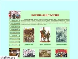 Sites similar to mihistory.kiev.ua