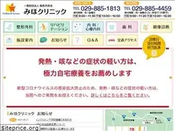 Sites similar to miho-clinic.com