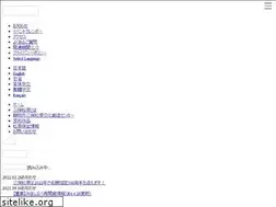 Sites similar to miho-no-matsubara.jp