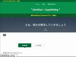 Sites similar to mihoen.jp