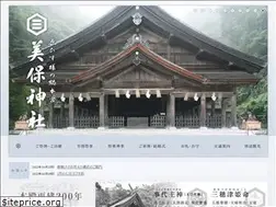 Sites similar to mihojinja.or.jp