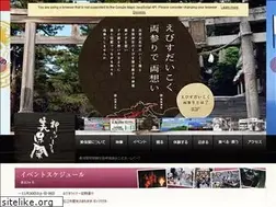 Sites similar to mihonoseki-kankou.jp
