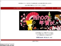 Sites similar to mihosozai.net