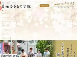 Sites similar to mihosugata.co.jp