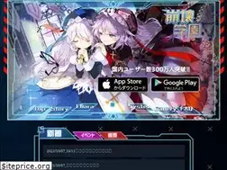 Sites similar to mihoyo.jp
