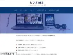 Sites similar to mihune-web.com