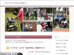 Sites similar to mii-family.com
