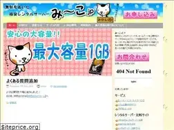 Sites similar to miico.jp