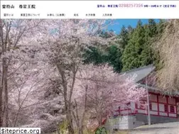 Sites similar to miidera.or.jp