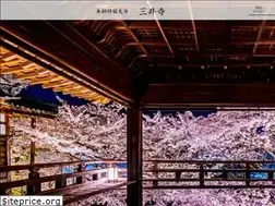 Sites similar to miidera1200.jp