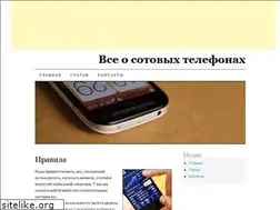 Sites similar to miif.ru