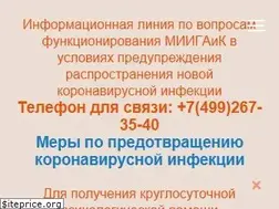 Sites similar to miigaik.ru