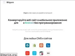 Sites similar to miigom.ru