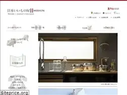 Sites similar to miihin.jp
