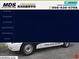 Sites similar to miike-ds.com