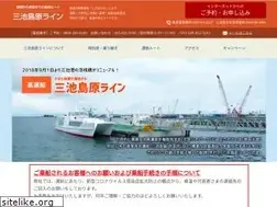 Sites similar to miike-shimabara-line.net