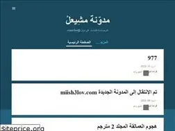 Sites similar to miish3lov.blogspot.com