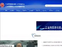 Sites similar to miitec.cn