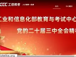 Sites similar to miiteec.org.cn