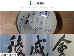 Sites similar to miizukai.org