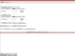 Sites similar to mijikai.jp