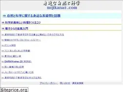 Sites similar to mijikanas.com