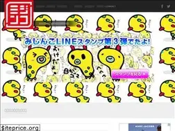 Sites similar to mijin-co.me