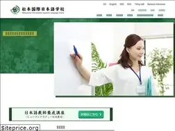 Sites similar to mijs-nagano.jp
