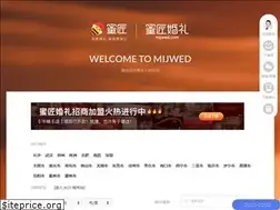 Sites similar to mijwed.com