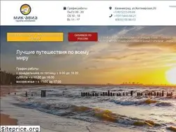 Sites similar to mik-avia.ru