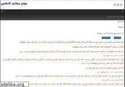 Sites similar to mika2eel.com