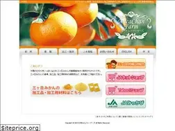 Sites similar to mikachanfarm.jp