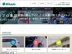Sites similar to mikado-inc.co.jp
