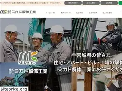 Sites similar to mikado-kaitai.com