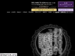 Sites similar to mikadomatsu.com