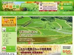 Sites similar to mikadonouen.jp