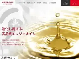 Sites similar to mikadooil.com