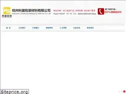 Sites similar to mikadoryokan.com