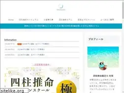 Sites similar to mikaduki.site