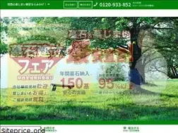 Sites similar to mikage-ishi.com