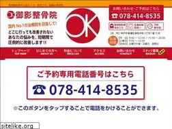 Sites similar to mikage-seikotuin.com