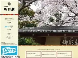 Sites similar to mikagesou.com