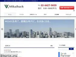 Sites similar to mikaihack.com